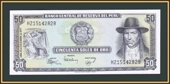  50  1977 P-113 UNC