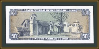  50  1977 P-113 UNC