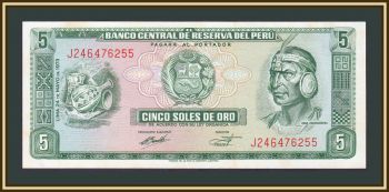  5  1973 P-99 (99c.1) UNC