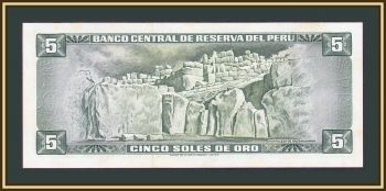  5  1973 P-99 (99c.1) UNC