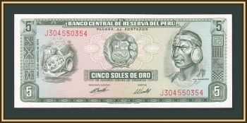  5  1974 P-99 (99c.2) UNC