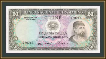   50  1971 P-44 (44a.2) UNC