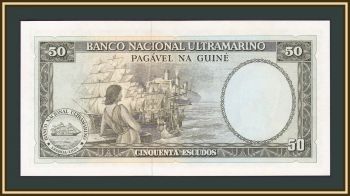   50  1971 P-44 (44a.2) UNC