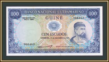   100  1971 P-45 (45a.5) a-UNC