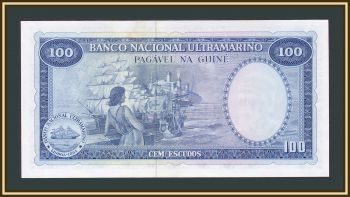   100  1971 P-45 (45a.5) a-UNC