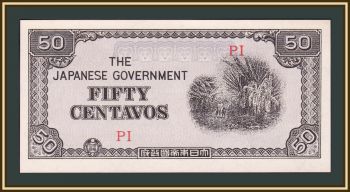  ( ) 50  1942 P-105 (105b) UNC