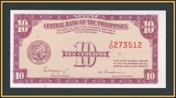  10  1949 P-128 UNC