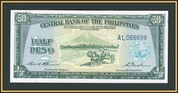  1/2  (50 ) 1949 P-132 (132a.2) UNC