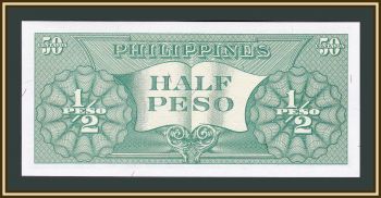  1/2  (50 ) 1949 P-132 (132a.2) UNC