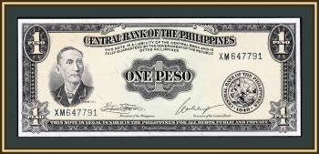  1  1949 P-133 (133h) UNC