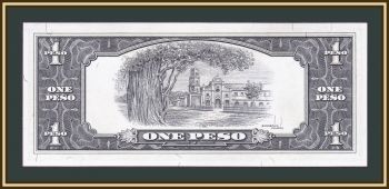  1  1949 P-133 (133h) UNC