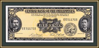  5  1949 P-135 (135e) UNC