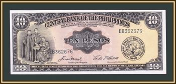  10  1949 P-136 (136e) UNC