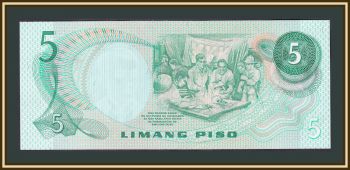  5  1970 P-148 (148a) UNC