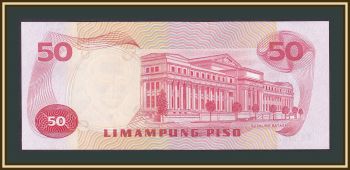  50  1970 P-151 (151a) UNC