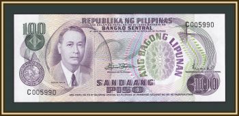  100  1970 P-157 (157b) UNC