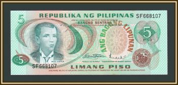  5  1978 P-160 (160a) -UNC