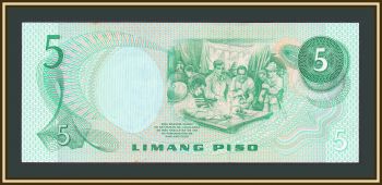  5  1978 P-160 (160a) -UNC