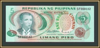  5  1978 P-160 (160a) -UNC