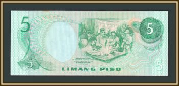  5  1978 P-160 (160a) -UNC
