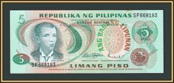  5  1978 P-160 (160a) -UNC