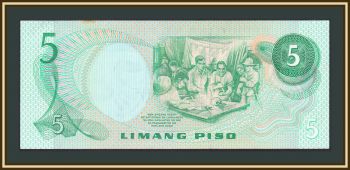 5  1978 P-160 (160a) -UNC