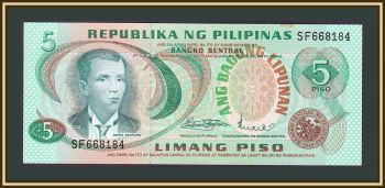  5  1978 P-160 (160a) -UNC