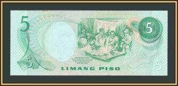  5  1978 P-160 (160a) -UNC