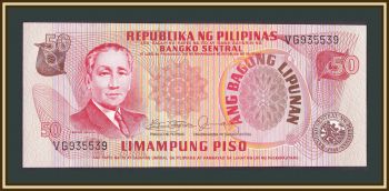  50  1978 P-163 (163c) UNC