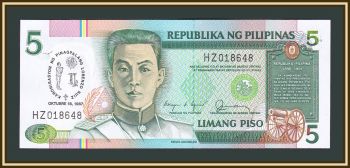  5  1987 P-176 (176a) UNC