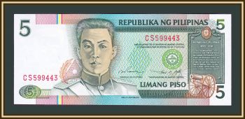  5  1995 P-180 UNC