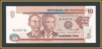  10  1998 P-187 (187c) UNC