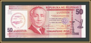  50  1999 P-191 (191a) UNC