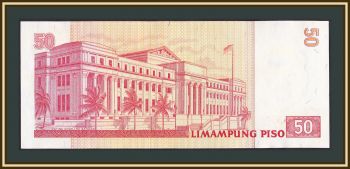  50  1999 P-191 (191a) UNC