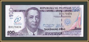  100  2009 P-202 UNC