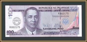  100  2011 P-212 (212B) UNC