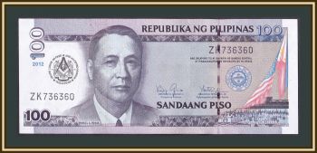  100  2012 P-213 (213Aa) UNC