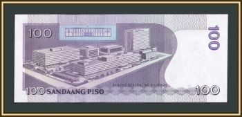  100  2012 P-213 (213Aa) UNC