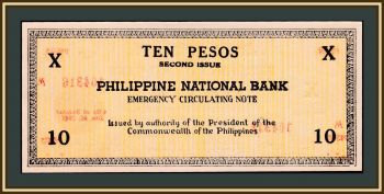  10  1941 P-S627a UNC