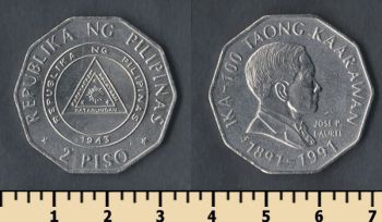  2  1992