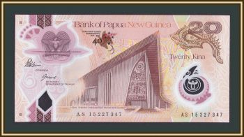    20  2015 P-49 (49a) UNC