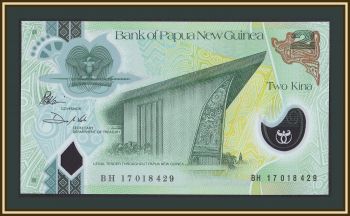    2  2017 P-50 (50a) UNC