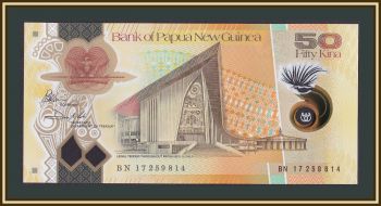    50  2017 P-52 (52a) UNC
