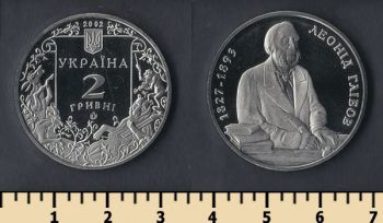  2  2002