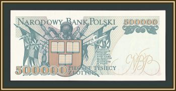  500000  1993 P-161 (161a.1) UNC