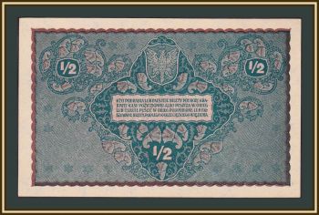  1/2  1920 P-30 UNC
