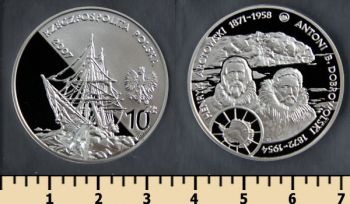 10  2007 Ag 0.925