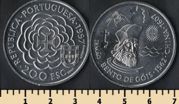  200  1997