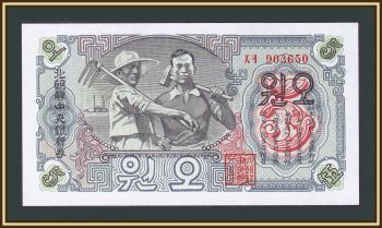   5  1947 P-10 (10b) UNC