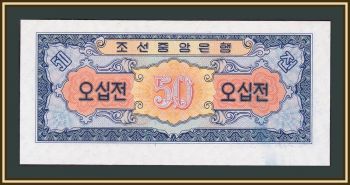   50  1959 P-12 UNC